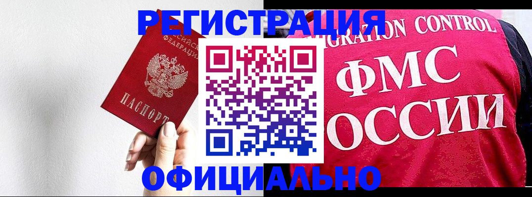 форма 3 в Ельце